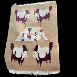 [MBL0308] Tibetischer Teppich mit 4 Yaks